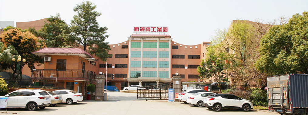 關(guān)于我們